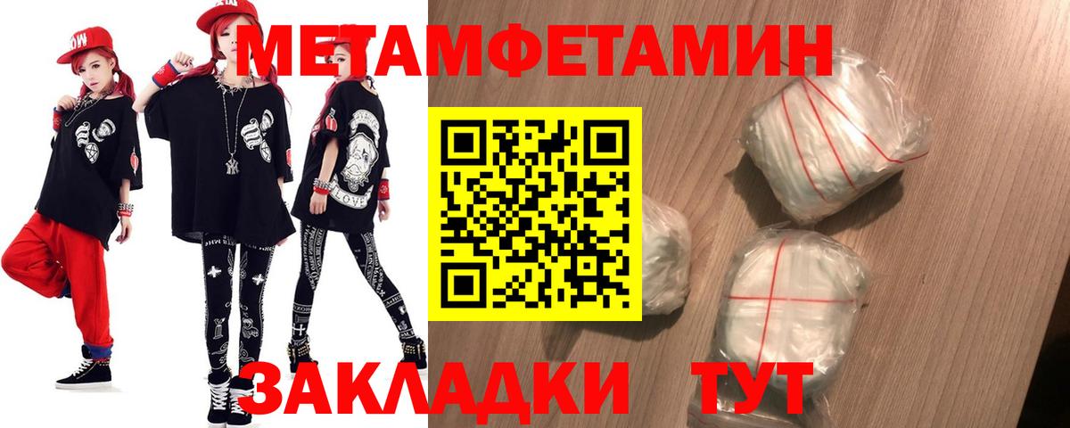 АМФЕТАМИН 98% Губкинский