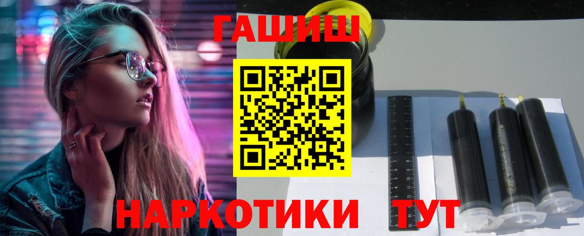 ГАШИШ убойный Губкинский
