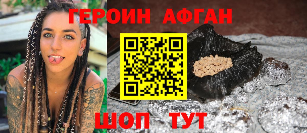 Губкинский  ГЕРОИН гречка  ГЕРОИН  Вход с VPN 