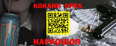 трава Лесосибирск