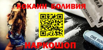 трава Лесосибирск