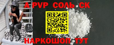 apvp Ливны