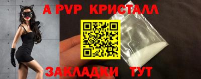 трава Лесосибирск