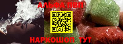 трава Лесосибирск