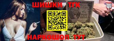 трава Лесосибирск