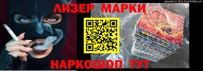 трава Лесосибирск