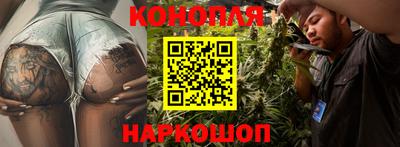 марихуана Моздок