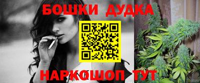 молекула духа Можайск