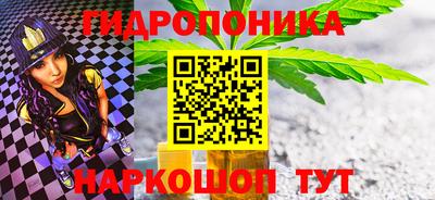 кристаллы Можга