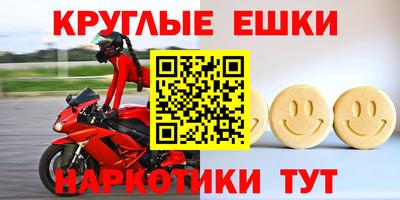 трава Лесосибирск