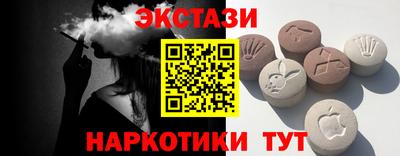 трава Лесосибирск