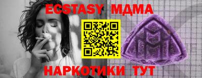 apvp Ливны