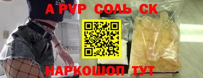 скорость mdpv Ликино-Дулёво