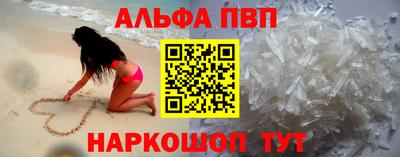 apvp Ливны