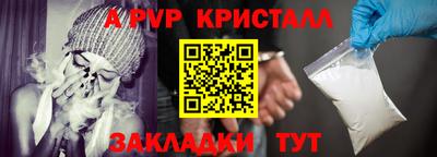 трава Лесосибирск
