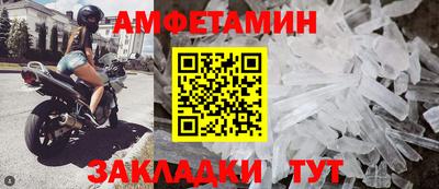 apvp Ливны