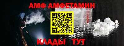 трава Лесосибирск