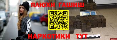 трава Лесосибирск