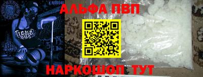 apvp Ливны