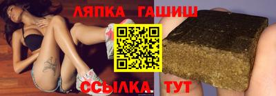 apvp Ливны