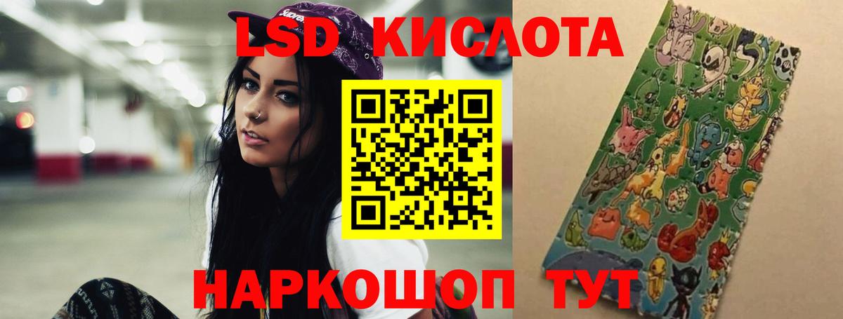 LSD-25 экстази кислота  Лсд 25 экстази кислота  Губкинский  Вход с VPN 