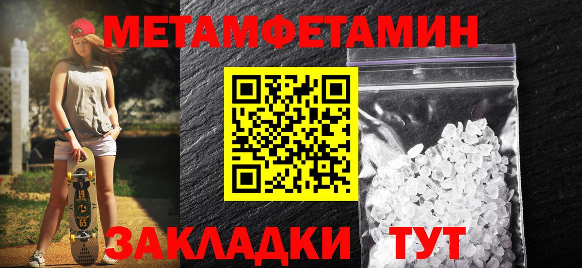 Губкинский  Метамфетамин пудра  Вход с VPN  Метамфетамин пудра 
