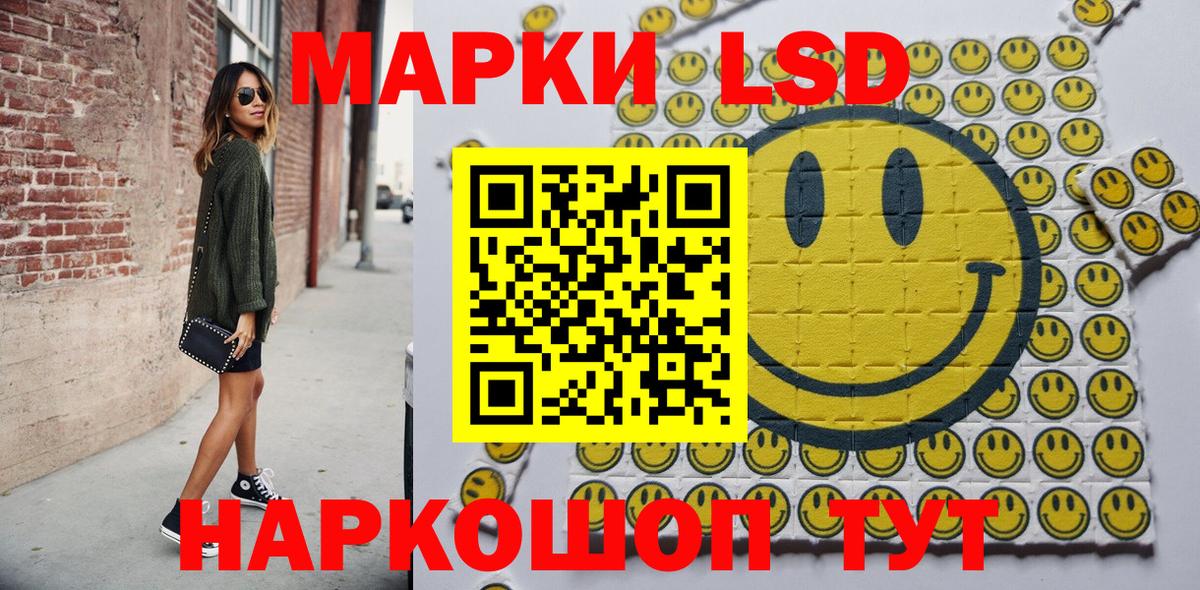 где купить наркоту  Марки N-bome 1,8мг  Марки 25I-NBOMe  Вход с VPN  Марки N-bome 1,8мг  Губкинский 