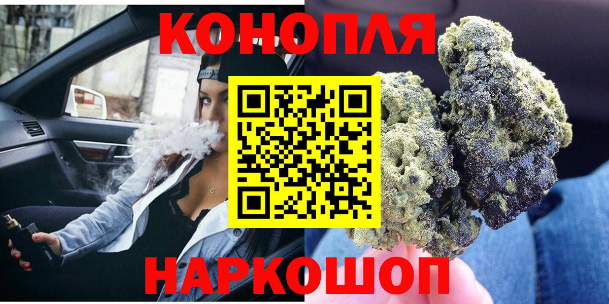 Марихуана VHQ Губкинский