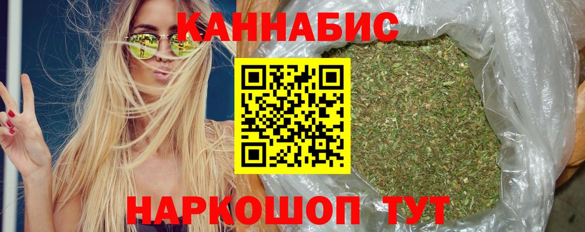 Марихуана тримм  Вход с VPN  Губкинский  МАРИХУАНА AK-47 